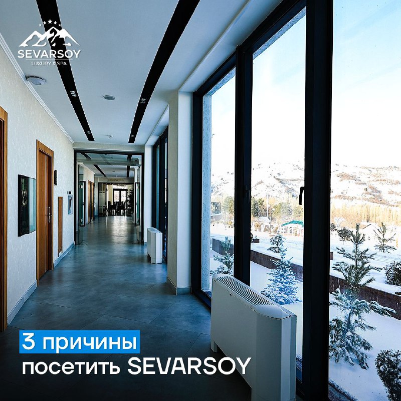 Интерьер SEVARSOY с панорамными окнами на горы
